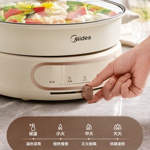 Marmite électrique Midea 4,1-6L ronde multifonctionnelle avec plaque de cuisson grill et contrôle de la chaleur, blanche - Product Image 3