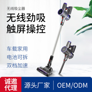 Handheld Cordless Vacuum Cleaner 0.5L <b>Battery</b> Powered With Display Screen For Home Use - Product Image 5