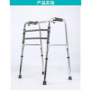 Aluminum Alloy <b>Walker</b> For Elderly And <b>Disabled</b> With Adjustable Height And Non Slip Feet Silver Color Model Ca811l - Product Image 2