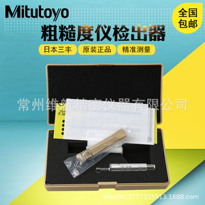 หัววัดเครื่องวัดความหยาบของพื้นผิว Mitutoyo รุ่น 178-296 390 มาตรฐาน สำหรับการวัดด้วย SJ-210/310 - Product Image 5