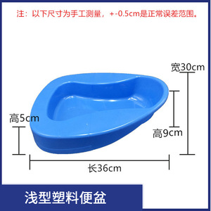 Urinoir en plastique Jinbokang Hy 079 pour hôpitaux et personnes âgées, couleur bleue, matériau ABS - Product Image 3