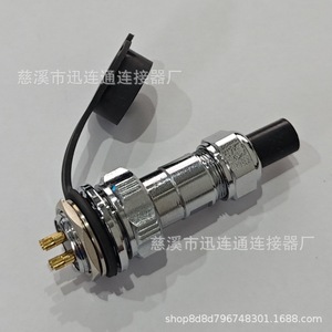 Conector de Aviación GX16, Enchufe y Tomacorriente Cromados y Dorados, Impermeables, de 2 a 10 Pines, para Montaje en Panel, Serie M16 - Product Image 5