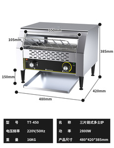 Nhà Máy bán hàng thương mại công suất cao 220V tự động Sưởi ấm nhanh vành đai điện bánh <span class=keywords><strong>sandwich</strong></span> bánh mì Băng tải máy nướng bánh mỳ cho khách sạn - Product Image 6
