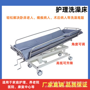 เตียงอาบน้ำปรับระดับความสูงได้ รุ่น YH-808 พร้อมราวกั้น สำหรับผู้สูงอายุและผู้ป่วยติดเตียง - Product Image 5