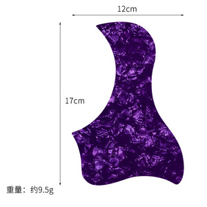 Autocollant de protection en celluloïd pour <span class=keywords><strong>guitare</strong></span> <span class=keywords><strong>acoustique</strong></span> – Accessoire d'instrument de musique à cordes, vente en gros - Product Image 6
