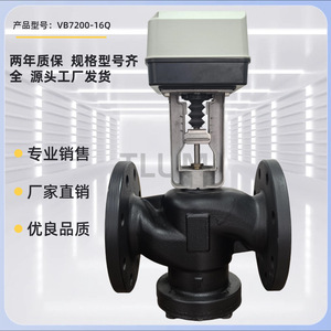 วาล์วควบคุมไฟฟ้า VB7200 DN150 PN16 สำหรับระบบ HVAC ควบคุมการไหลแบบปรับได้ ใช้ไฟ AC 220V - Product Image 5