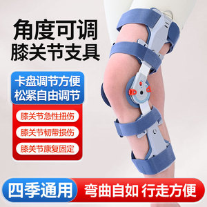 Adjustable Knee <b>Stabilizer</b> Brace With Airbag Version For Leg Protection Postoperative Use - Product Image 2
