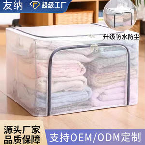 Caja de Almacenamiento Transparente Plegable con Tapa, Gran Capacidad, Organizador de Ropa Impermeable, Material de PVC, Tipo Vertical - Product Image 2