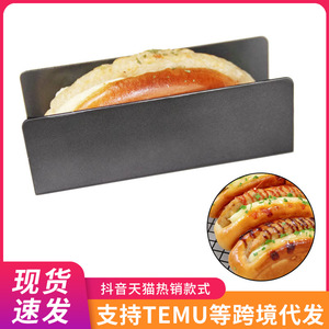 Double Sided Non Stick Pork Chop Bun Mold U Shaped Carbon Steel Black <b>Square</b> Cookie <b>Tools</b> Oven Safe - Product Image 5