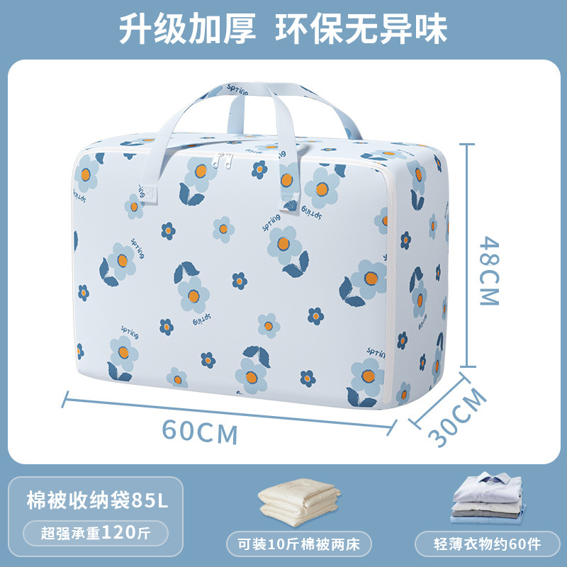 Bleu Grand 85L
