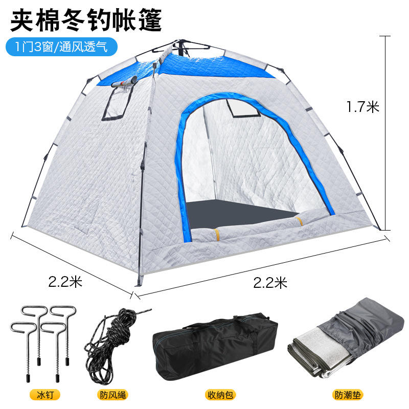 แผ่นรองกันความชื้นสำหรับเต็นท์แบบเย็บลาย