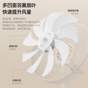 Ventilateur sur pied Fusco, 12 pouces, 3 vitesses, ventilateur électrique à faible bruit pour la maison, le bureau, le dortoir - Product Image 5