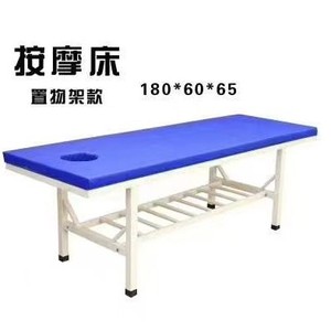Cama de belleza de doble barra, cama de examen reforzada, cama de tratamiento, cama pediátrica para masajes y diagnóstico con perforaciones - Product Image 2
