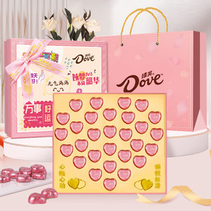 Caja de Regalo de Dulces de Chocolate con Leche Sólido HALAL, Color Rosa, 153 g, para Cumpleaños, Día de San Valentín y Regalos de Navidad - Product Image 2