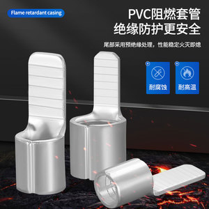 Terminales de Conexión en Paralelo para Interruptores de Circuito, Insertos de Cobre Prensado en Frío C45, Terminales de Bloque de Conexiones - Product Image 3