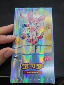 การ์ดสะสมโปเกมอน CBB2C ฉบับภาษาจีนตัวย่อ ของแท้ ขายส่ง ชุด Gem Pack เล่ม 2 กล่องบูสเตอร์ TCG กระดาษทนทานสำหรับเล่นเกม - Product Image 2