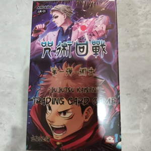 Aikaho <span class=keywords><strong>Jujutsu</strong></span> <span class=keywords><strong>Kaisen</strong></span> Vol.<span class=keywords><strong>1</strong></span> Edizione da Collezione - Set Sorpresa Mystery Box da Collezione per Souvenir, Festival, Hobby, Esposizione - Product Image 1