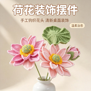 Graduation bouquet photo prop, birthday gift for teachers and female friends, creative Valentine's Day <b>present</b>-preserved yarn lo - Product Image 1