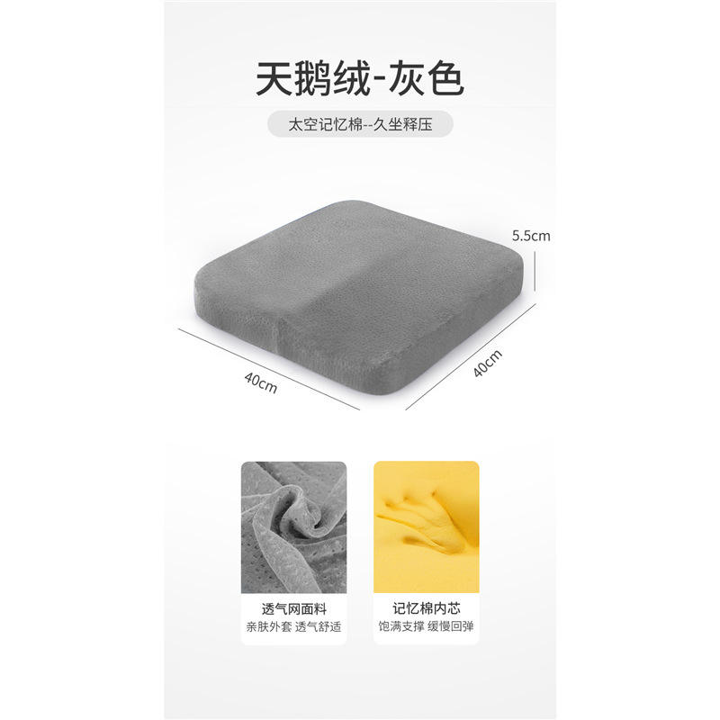 เมมโมรีโฟมสเปซ - สีเทา