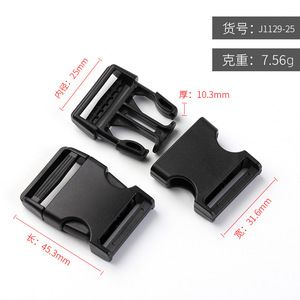 Side Release Buckle Plastic 25mm Black Durable For Bags <b>Webbing</b> Lanyards - Product Image 4