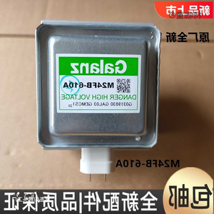 แมกนีตรอนเตาไมโครเวฟ OEM รุ่น MFB A อะไหล่ทดแทนอเนกประสงค์สำหรับเตาแม่เหล็กไฟฟ้าแบบฝัง - Product Image 3