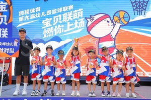 Trofeo Personalizzato in Metallo e Resina per Eventi Sportivi, Riconoscimenti Aziendali e Competizioni Scolastiche con Logo - Product Image 4