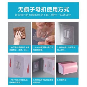 Snap On Clips Universal Fasteners Waterproof Adhesive Hooks Transparent Wall Stickers No Drill Traceless 1 Set Single Hook - Product Image 5
