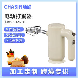 Batteur à œufs électrique portatif Cuisinart 6643, boîtier en plastique, mélangeur à 5 vitesses pour la pâtisserie et le pétrissage de la pâte - Product Image 3