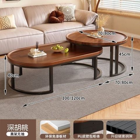 [Concave oval shape, no drawstring] 12080cm, walnut color