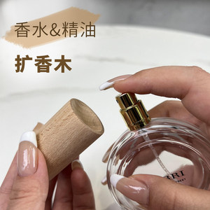 Natural <b>Reed</b> <b>Diffuser</b> Wood Cylindrical Beech Air Freshener Woody Notes 3x5cm - Product Image 2