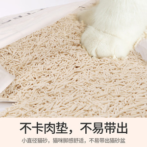 Litière pour chat Barton Tofu 7L/sac/2kg, désodorisante, sans poussière, grand sac, parfumée, facile à agglomérer, jetable aux toilettes. - Product Image 4