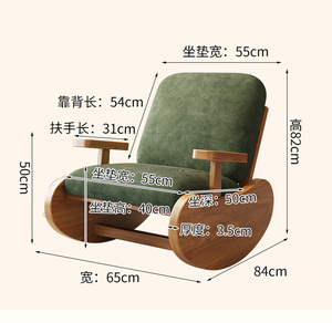 Poltrona Azy, Sedia a Dondolo per Interni, Chaise Longue - Product Image 6
