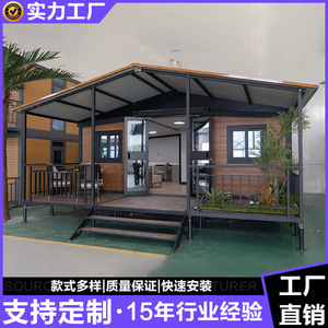 บ้านคอนเทนเนอร์แบบขยายได้ รูปทรงสี่เหลี่ยมผืนผ้า ดีไซน์ทันสมัย ใช้เป็นสำนักงานได้ ปรับแต่งภายในได้ตามต้องการ - Product Image 4
