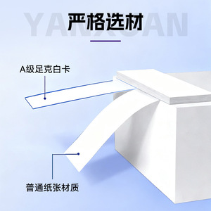 Boîte d'emballage en papier personnalisée Golden Horse de haute qualité avec impression de logo, usage quotidien, origine Foshan BZH-003 - Product Image 2