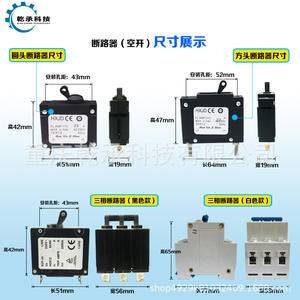 Interruptor de Circuito para Generador de Gasolina 2/3/5/6.5/8KW, 13A 23A 30A, Interruptor de Corte de Energía, Protector de Circuito de Aire - Product Image 3