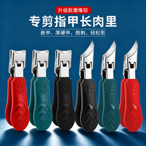 Large opening nail clippers for thick, hard toenails and ingrown nails, large single household anti-splash nail clippers - Product Image 3