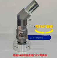 Adaptador de válvulas de bola agrícolas de acero inoxidable OEM de fábrica para accesorios de tanques IBC (Contenedores a Granel Intermedios)