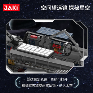 JAKI Space Shuttle <b>Model</b> <b>Building</b> Blocks 800+ Pieces Assembly Toy For Kids And Adults Age 8 13 Years - Product Image 5
