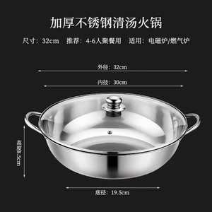 Marmite à fond épais en acier inoxydable, double paroi, 2,1L-4L, compatible induction, avec doubles poignées, pour soupes et bouillons - Product Image 2