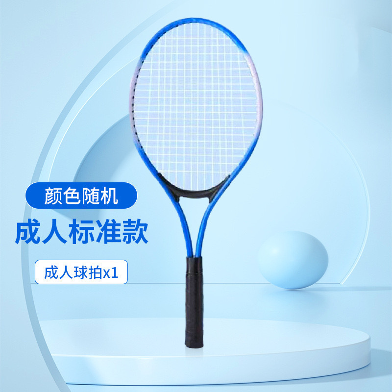 Adult rackets