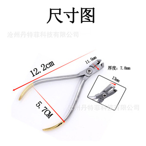 Dental Forceps End Cutting Orthodontic Pliers Silver Manual Dental Surgical Instrument 76.4g Weight Measured - Product Image 5
