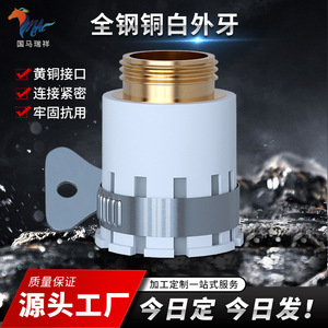 Conector de Grifo con Rosca Externa de 300 mm, Abrazadera de Manguera Universal Multifuncional de Acero y Cobre, Adaptador para Tuberías de Agua y Aceite - Product Image 5