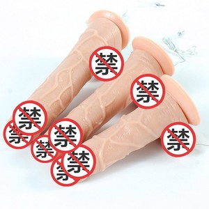 8.1インチ女性マスターベーションスーパーロングスティック女性リアルな吸盤おもちゃビッグディルド大人のおもちゃ - Product Image 2