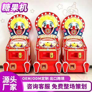 ตู้ขายขนมหยอดเหรียญอัตโนมัติ เกมวิดีโอสำหรับเด็ก เครื่องเล่นหมุนขายอมยิ้ม - Product Image 1