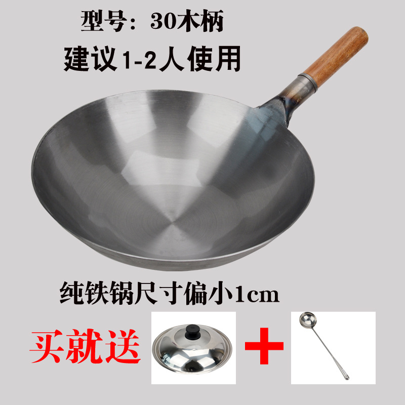 30 manches en bois avec couvercle combiné et spatule wok offerte