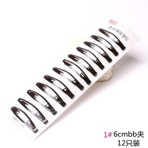 بيع بالجملة رخيصة 12 دبابيس الشعر الكلاسيكية المعدنية السوداء Bb مقاطع الشعر مخلب التبعي - Product Image 5