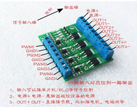 Four-way MOS tube/field effect tube module amplifier circuit board/driver module 4-way optocoupler isolation DC 4-channel MOSFET