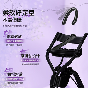 Nilans's new eyelash curler, non-pinch-removing, <b>wide</b>-angle eyelash curler for makeup artists, perfect for beginners with a - Product Image 1