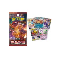 Vente en gros Stock CSV5C Premium Dark Crystal Fire Holographic TCG Card Collection Box Limited Art Cards Prêt à être expédié