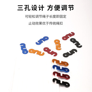 Boucle en alliage d'aluminium de type S pour paracorde, 1,2 cm x 4,3 cm, pour accessoire de corde de tente de camping en plein air - Product Image 3